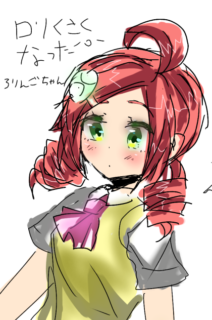 あんどうりんごちゃん