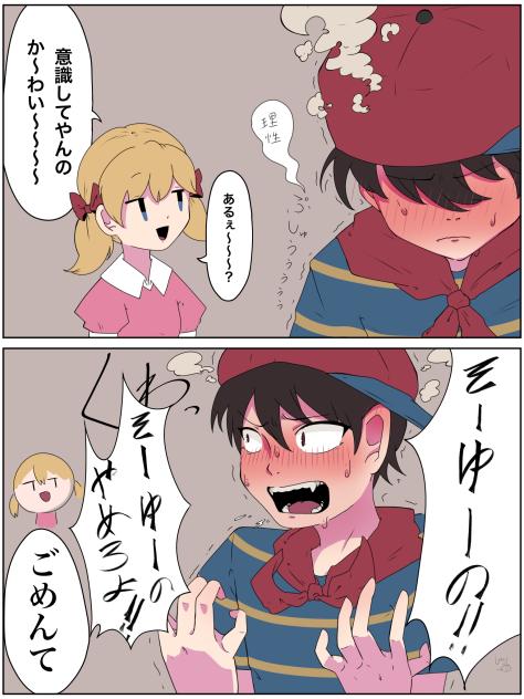 漫画3