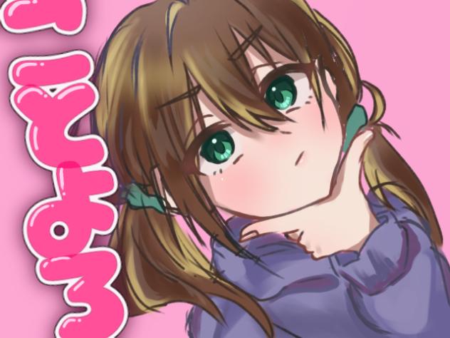 今年もよろしくお願いします！