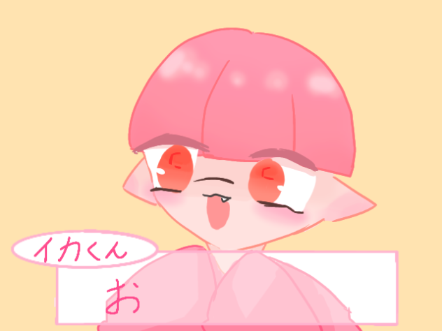 がんばった