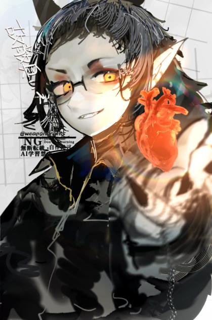 胡散