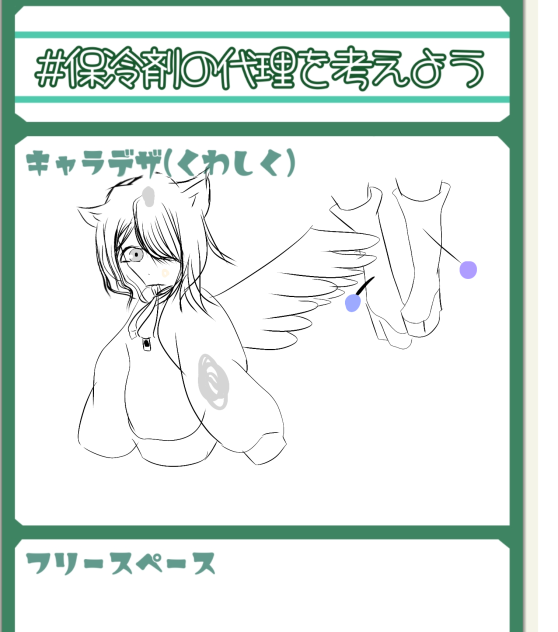無題281