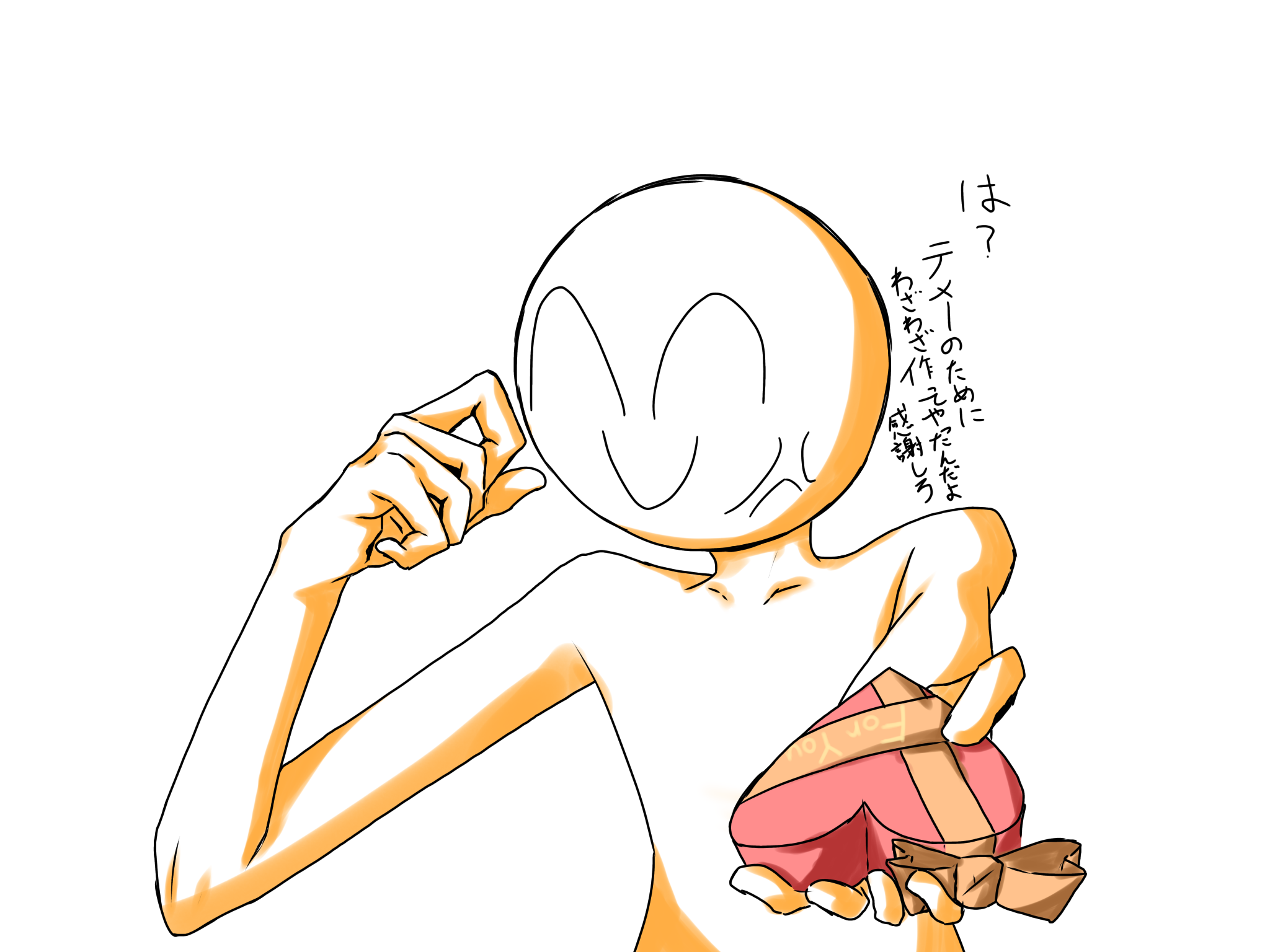 太陽Ver. - ibisPaint