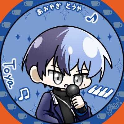 ⑩冬弥くん