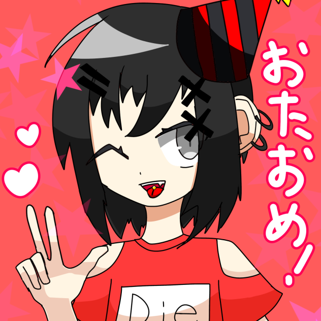遅れてごめんよ…