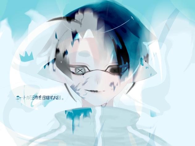 ニートが王者を目指すお話。