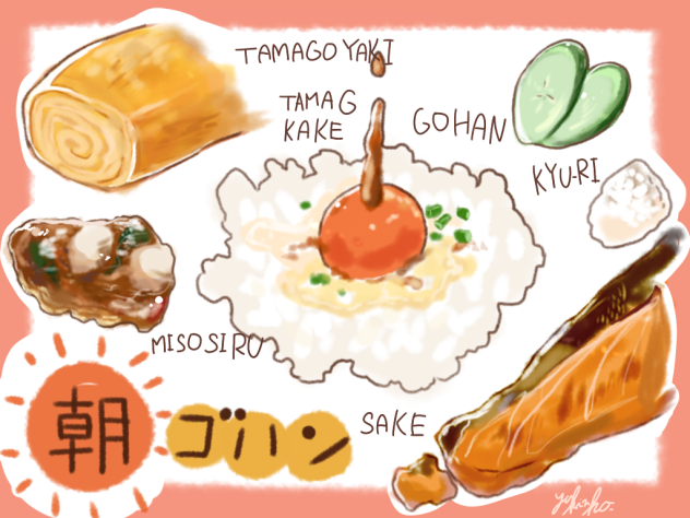 朝ごはん。