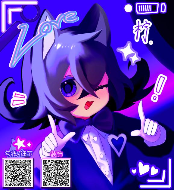 刚学的新画风🥰