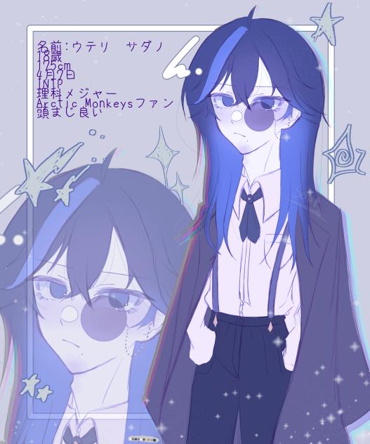 OC〜雨天理小荼呑