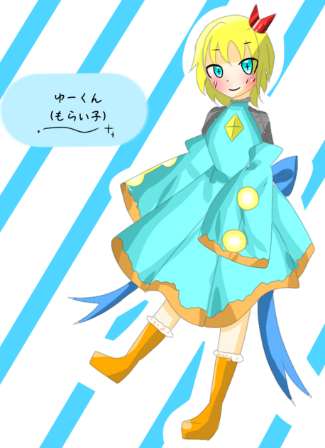 もらい子試し書き〜