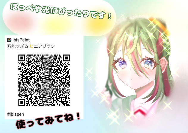 万能すぎるペン配布✨