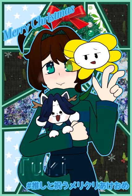 Merry Christmas!