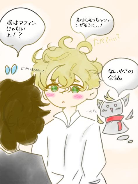 ぴよぬったお