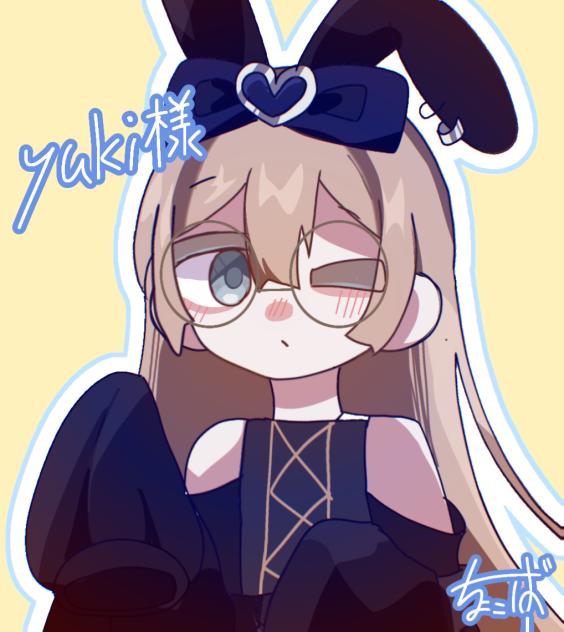 yuki様の代理ちゃん