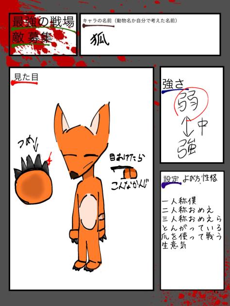 無題2050