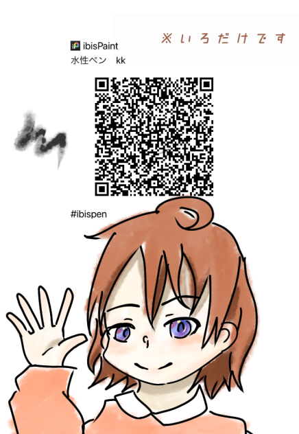 kk ペン