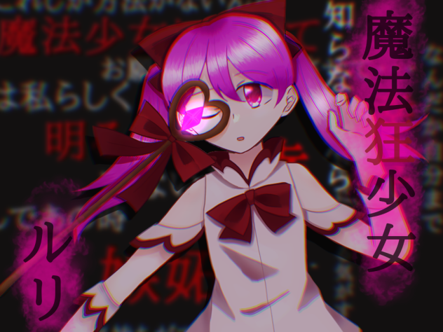 まだ、知らないから幸せ。