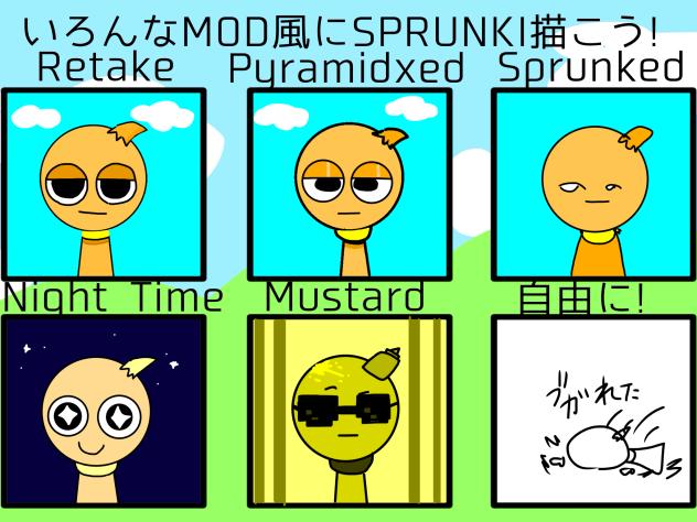 ﾃﾞｷﾏｼﾀ