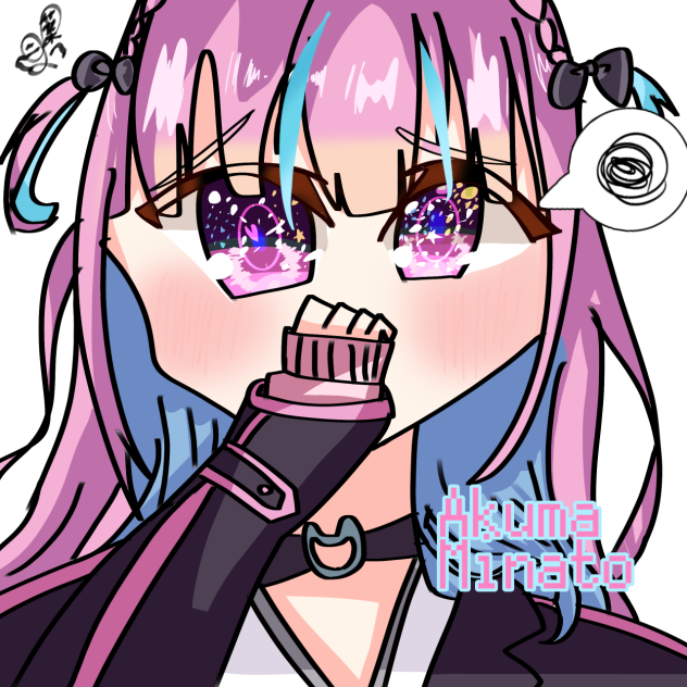 あくたん