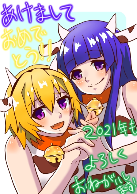 あけおめひぐらし。