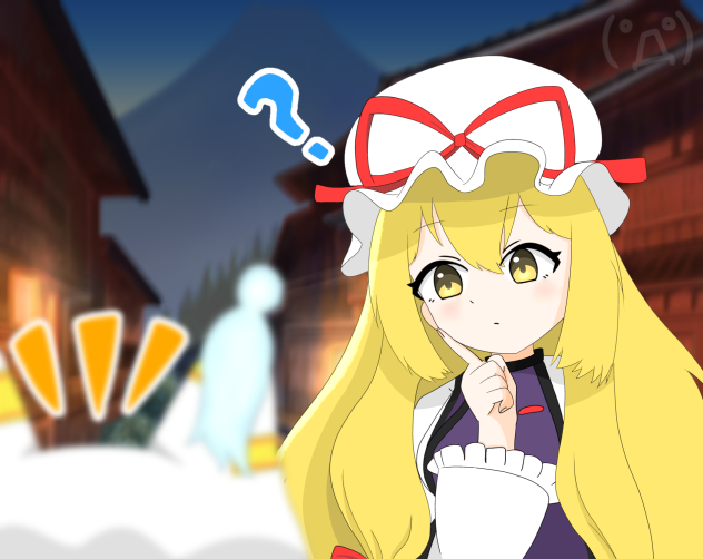 どうかしたの？