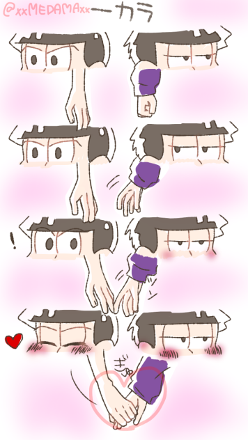 一カラ マンガ