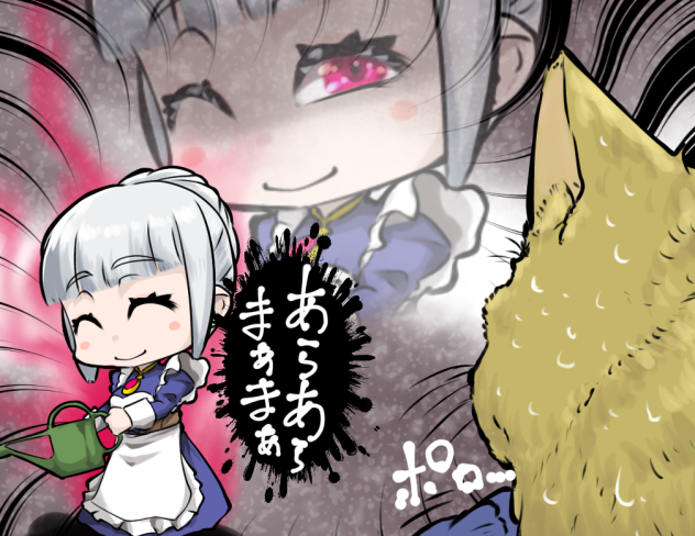 泥棒猫を捕まえろ　その②