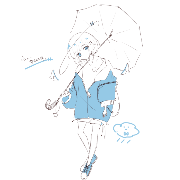 雨×天使
