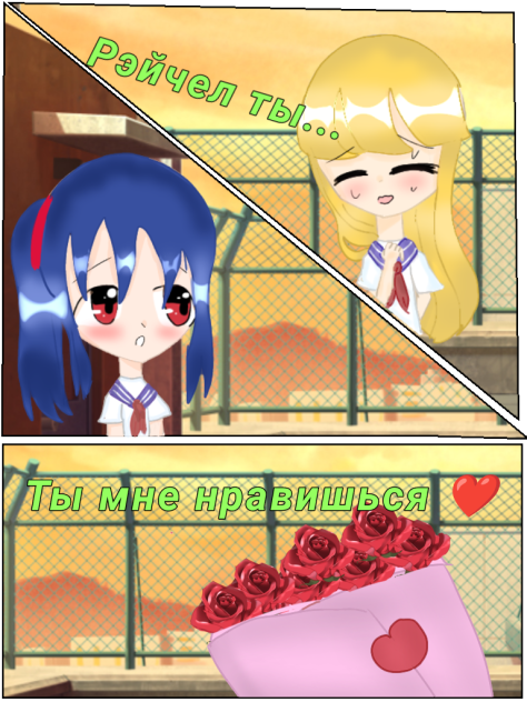 Признание Терезы♡