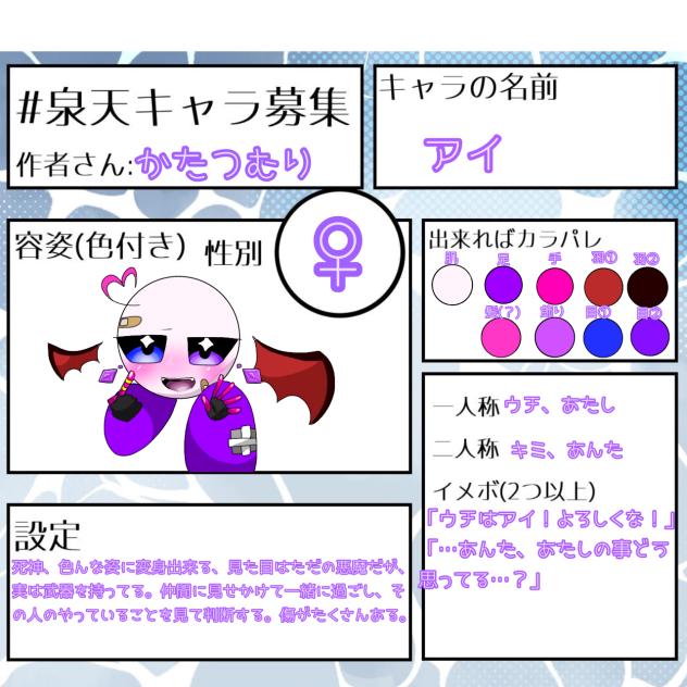 なんか同じようなキャラクターがたくさんできる