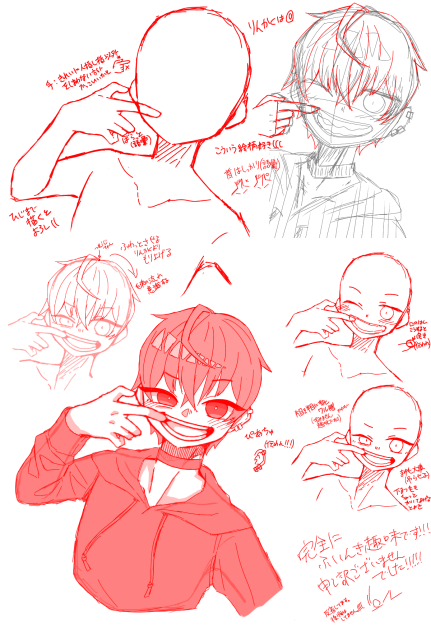 赤ペンさせて頂きました!(第14回)