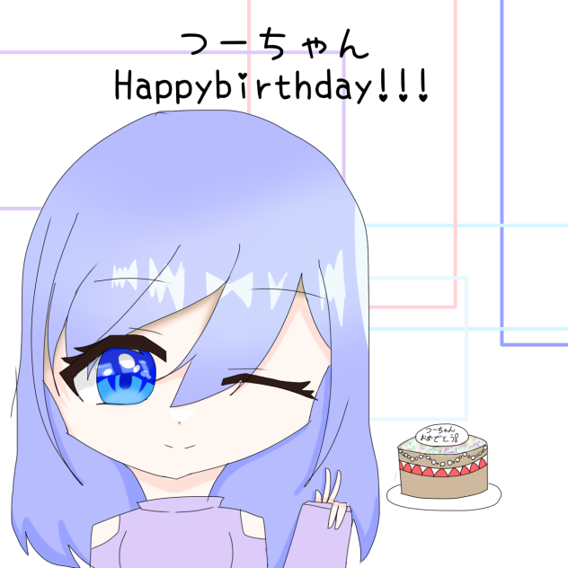 無題おめでとう！