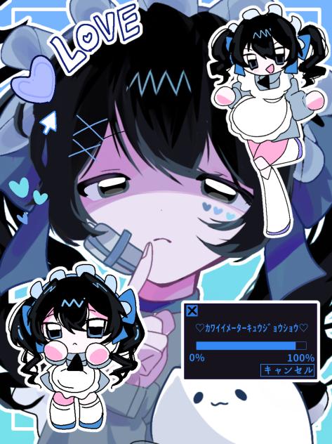 🩵