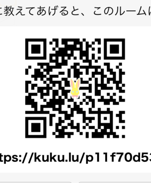 やまなちゃんへ読み込んでね
