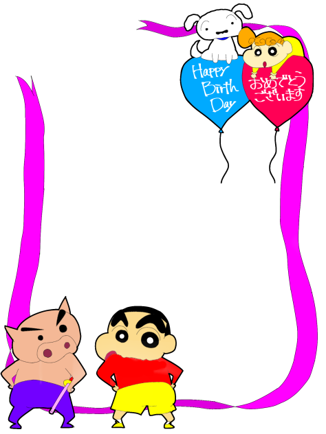 誕生日1