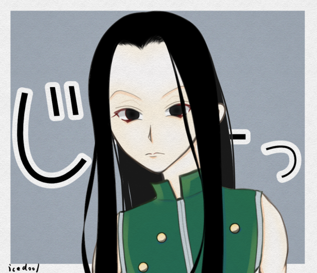 じーっイルミ