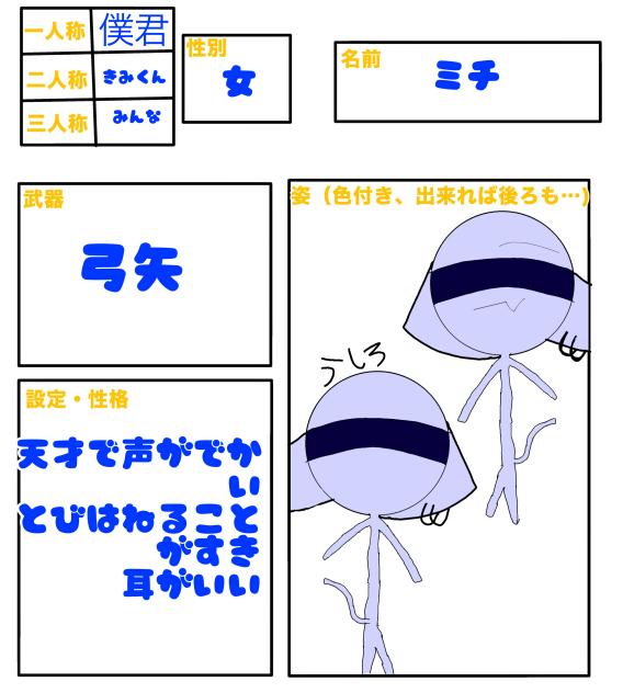 できた