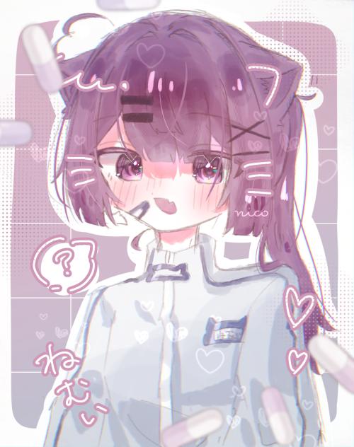 ねむいさんへ！