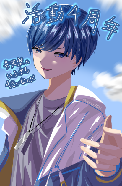 🎲4th Anniversary💙 - ibisPaint