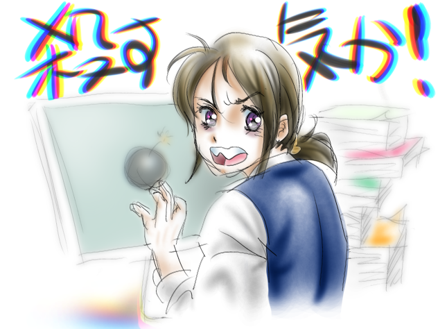 殺す気か‼️