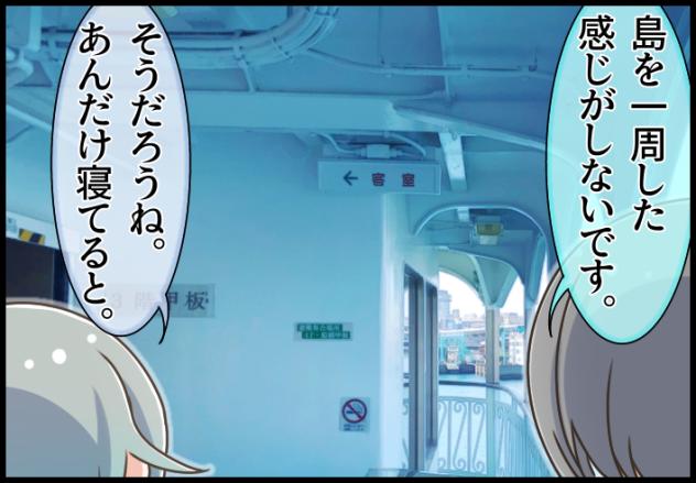 Blooming Line 44-08 ②