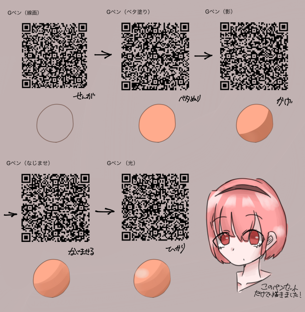 厚塗りペンセット