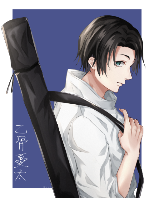 乙骨憂太