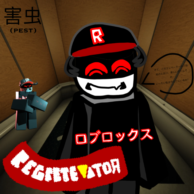 pest regretevator