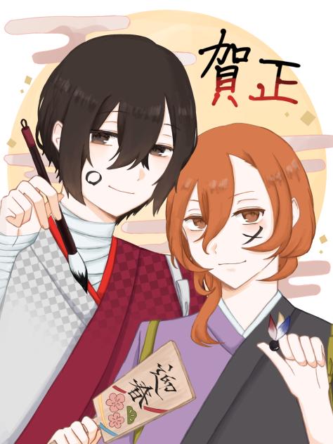 賀正