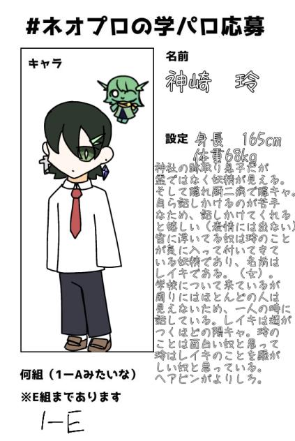 採用してくださぁぁあぁい（懇願）