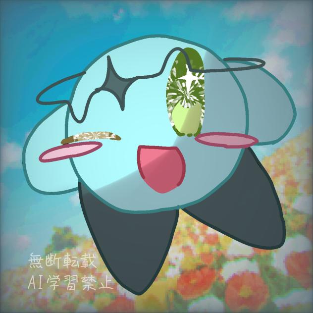 あ い す ．