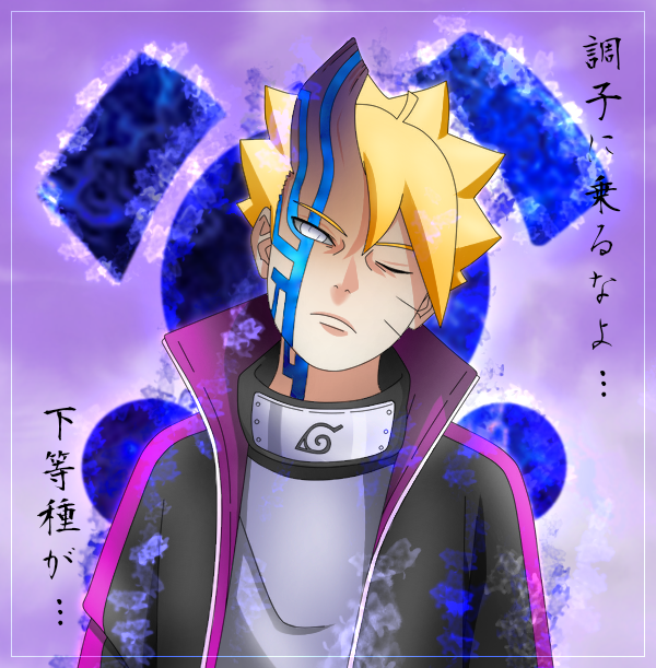 うすまきボルト(楔)