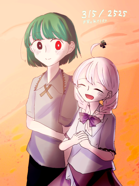315番・2525番