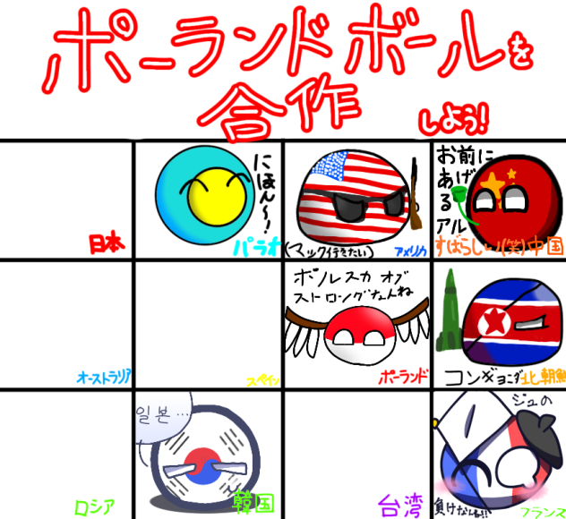 アヘンお前にあげるアル